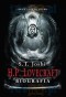 H.P. Lovecraft: Biografia - S.T. Joshi