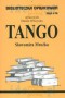 Biblioteczka opracowań nr 036 Tango